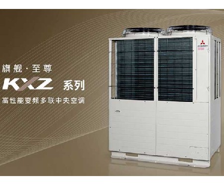 多聯式  KXZ系列